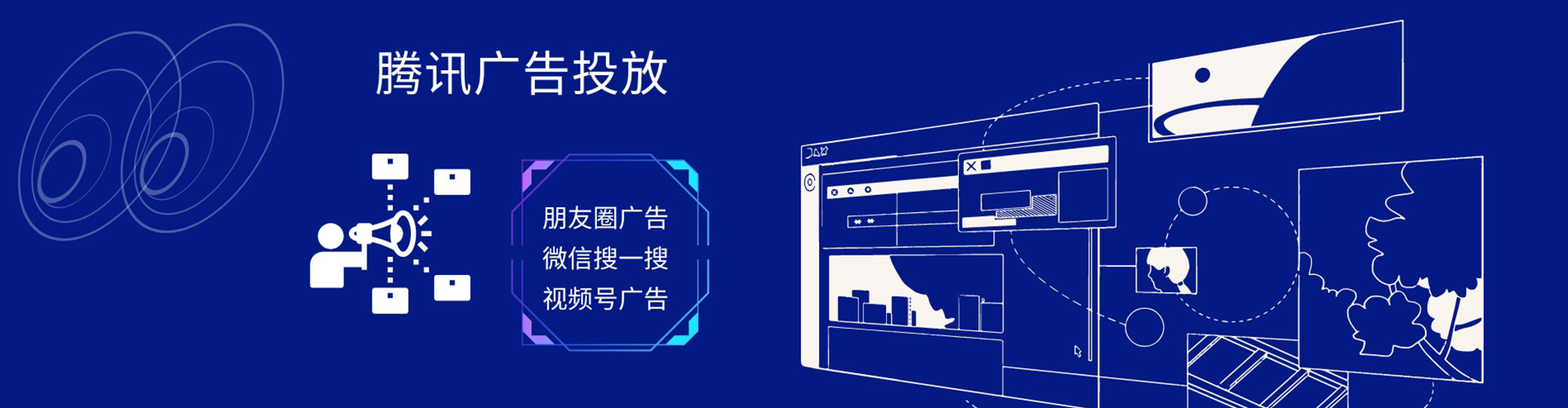 猇亭竞价推广开户
