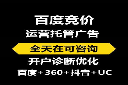 餐饮业SEM外包的精准营销策略及效果评估