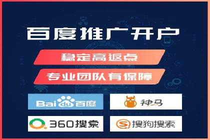 百度竞价实战：轻松赚钱攻略