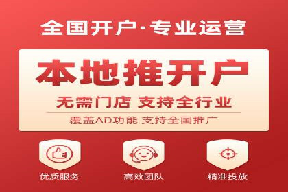 优化信息流广告投放的技巧与XX公司案例